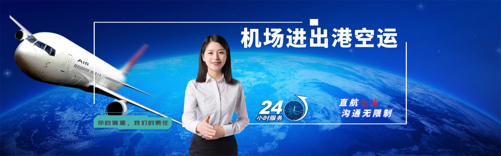 高州到加拿大物流公司-高州至加拿大物流专线-高州空运到加拿大-优时通物流有限公司