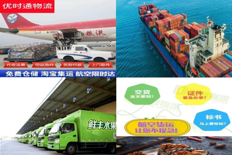 高州到加拿大航空货运公司-高州到加拿大物流专线