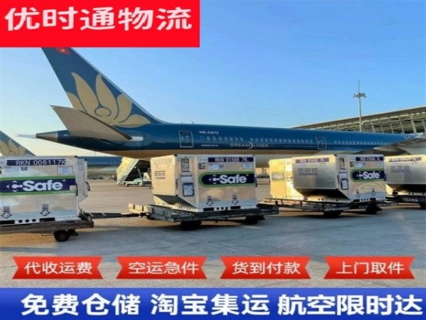 高州到加拿大空运加急专线